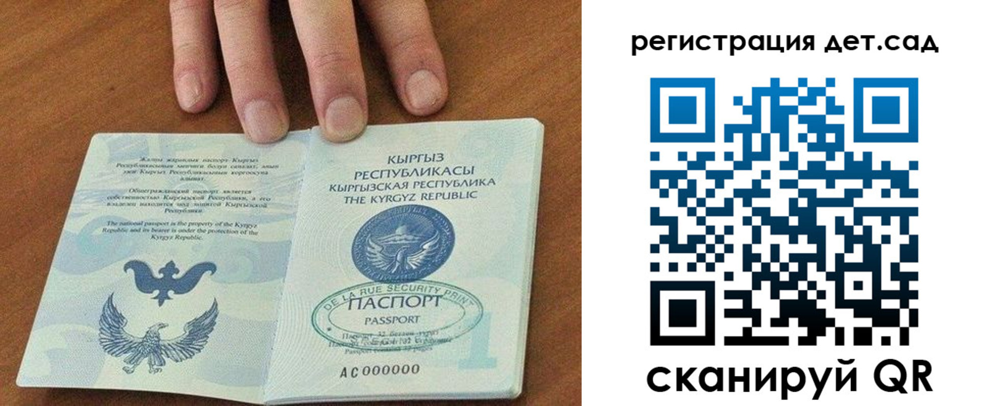 прописка от собственника в Верхней Салде