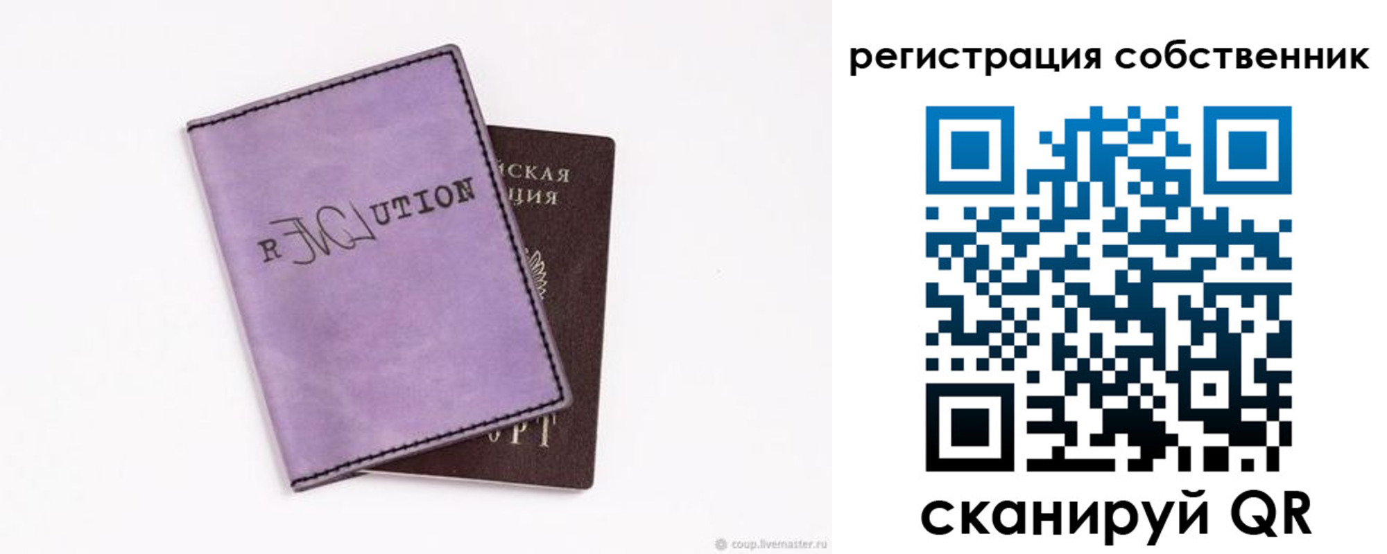найти адрес прописки в Верхней Салде
