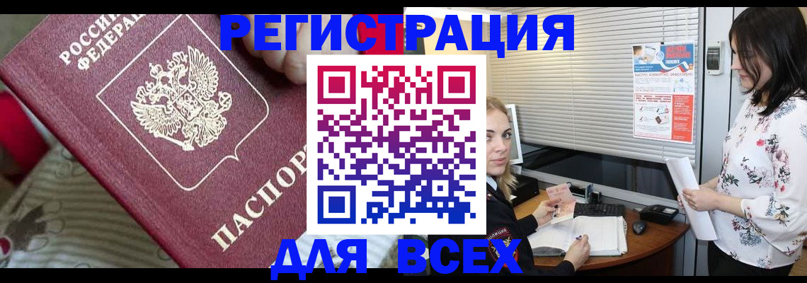 прописка в квартире в Верхней Салде