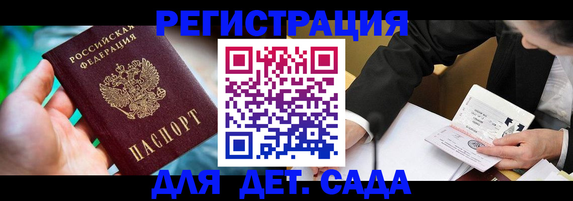 прописка поиск в Верхней Салде