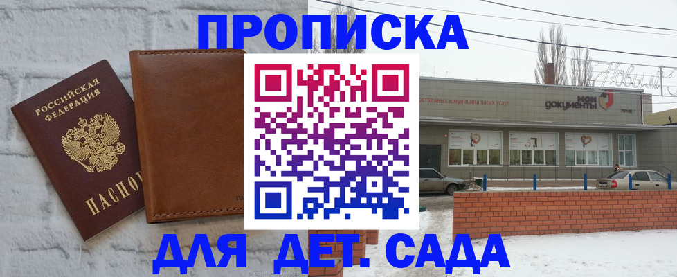 прописка иностранных граждан в Верхней Салде