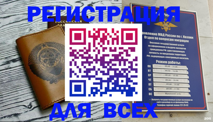 прописка паспорт в Верхней Салде