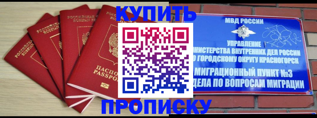 пропишу в квартире в Верхней Салде
